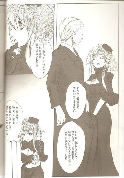 [まかまか堂（マカ）] KOI-GOI（Axis Powersヘタリア）