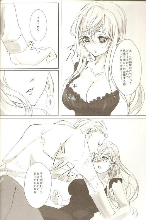 [まかまか堂（マカ）] KOI-GOI（Axis Powersヘタリア）