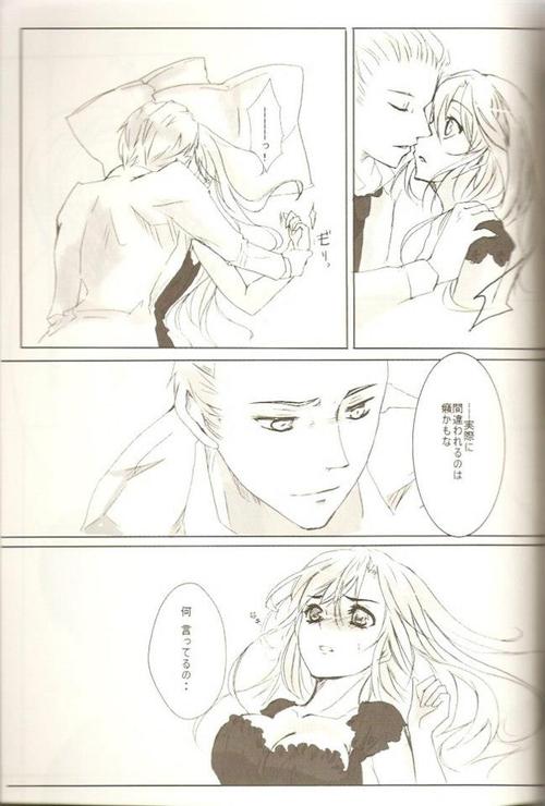 [まかまか堂（マカ）] KOI-GOI（Axis Powersヘタリア）