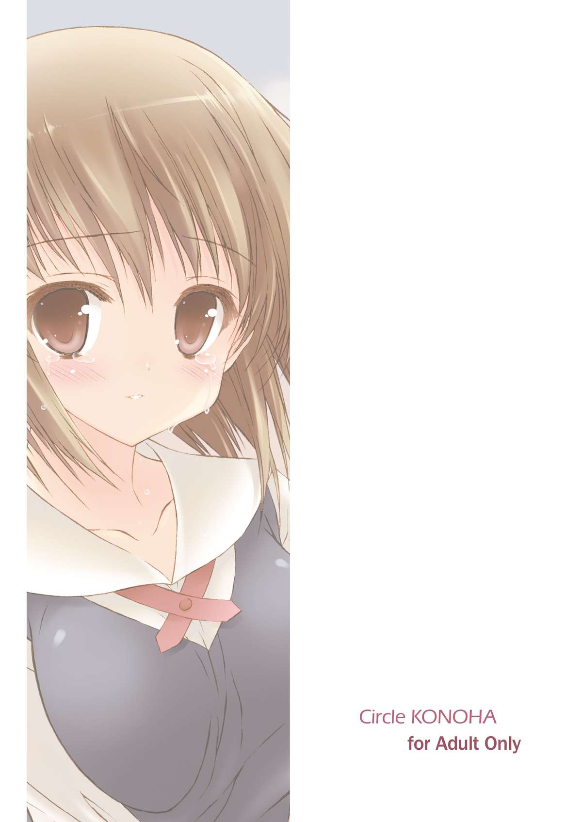 [このは (保汀一葉)] 穴掘り娘の…AnalSex Training Next (アイドルマスター) [DL版]