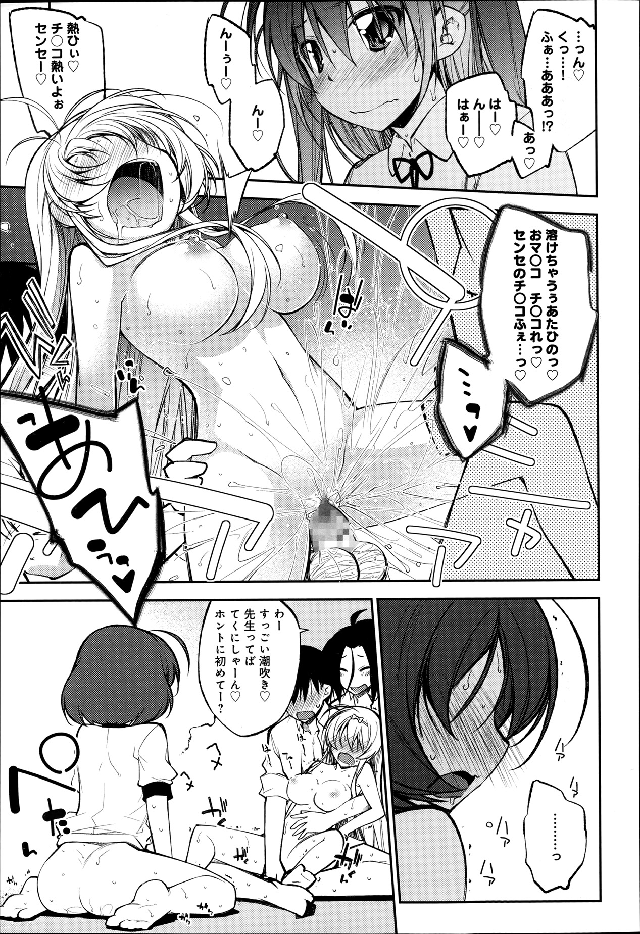 comicアンスリウム 003 2013年7月号