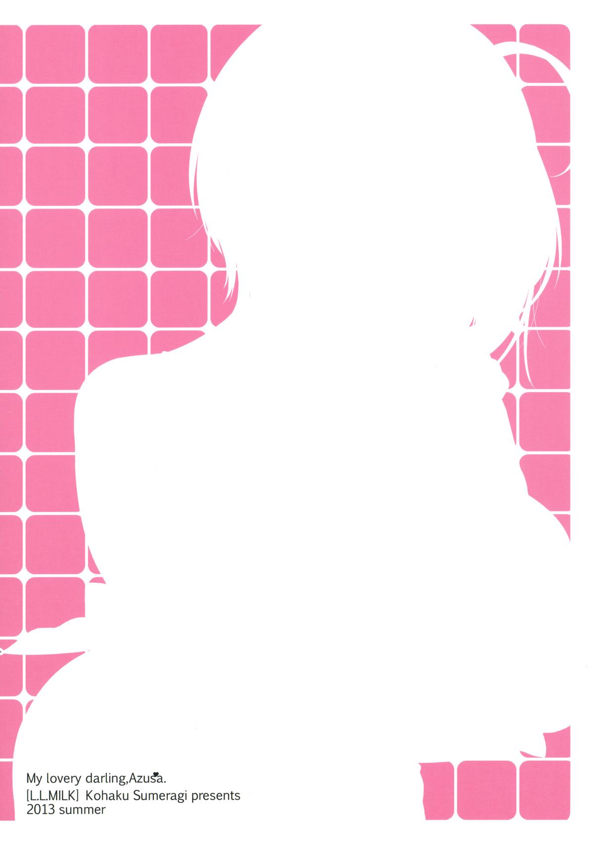 (C84) [L.L.MILK (すめらぎ琥珀)] いただきます、あずささん。 (アイドルマスター)