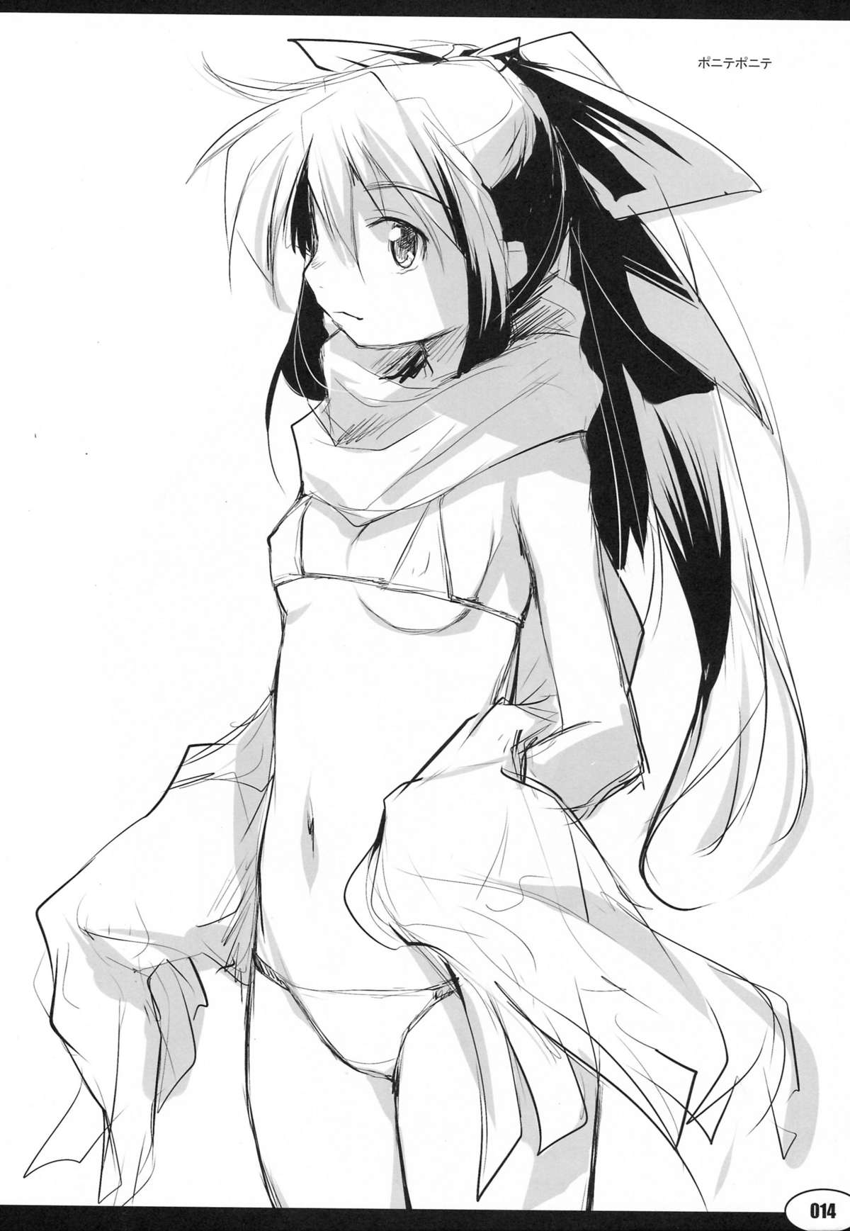 (C76) [PEACE MAKER (E=MC2)] 20090816