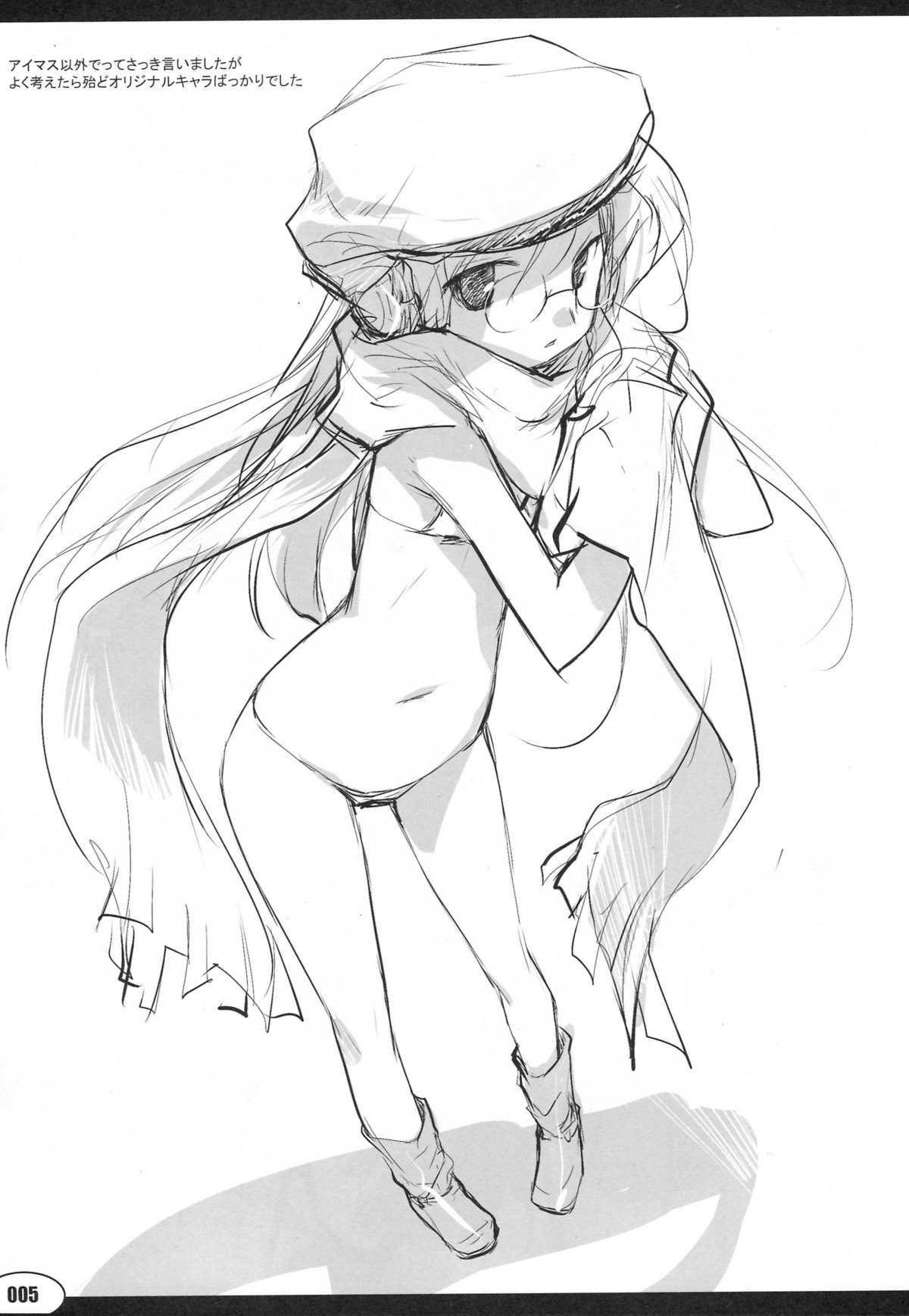 (C76) [PEACE MAKER (E=MC2)] 20090816