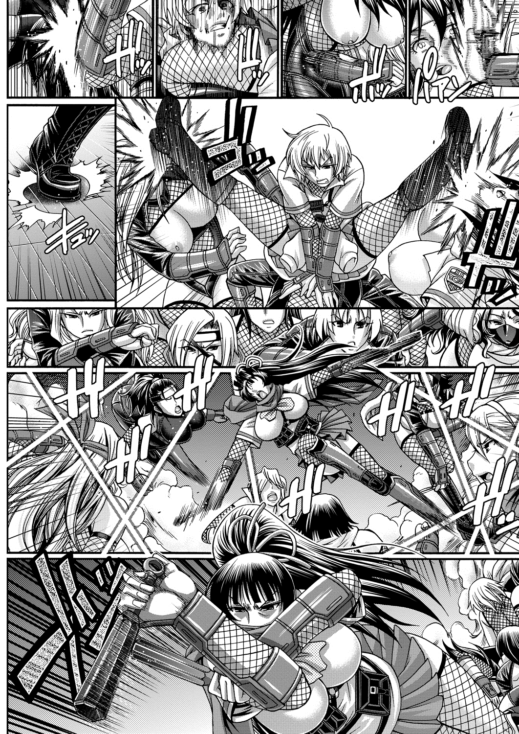 COMIC プルメロ 2013年8月号 [DL版]