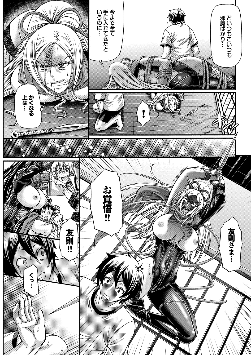 COMIC プルメロ 2013年8月号 [DL版]