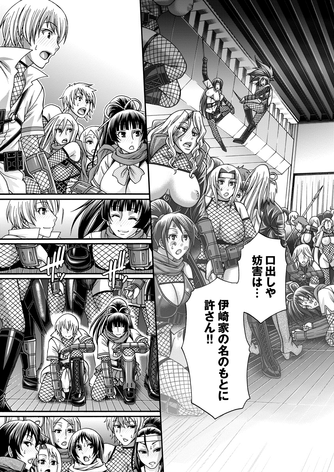 COMIC プルメロ 2013年8月号 [DL版]