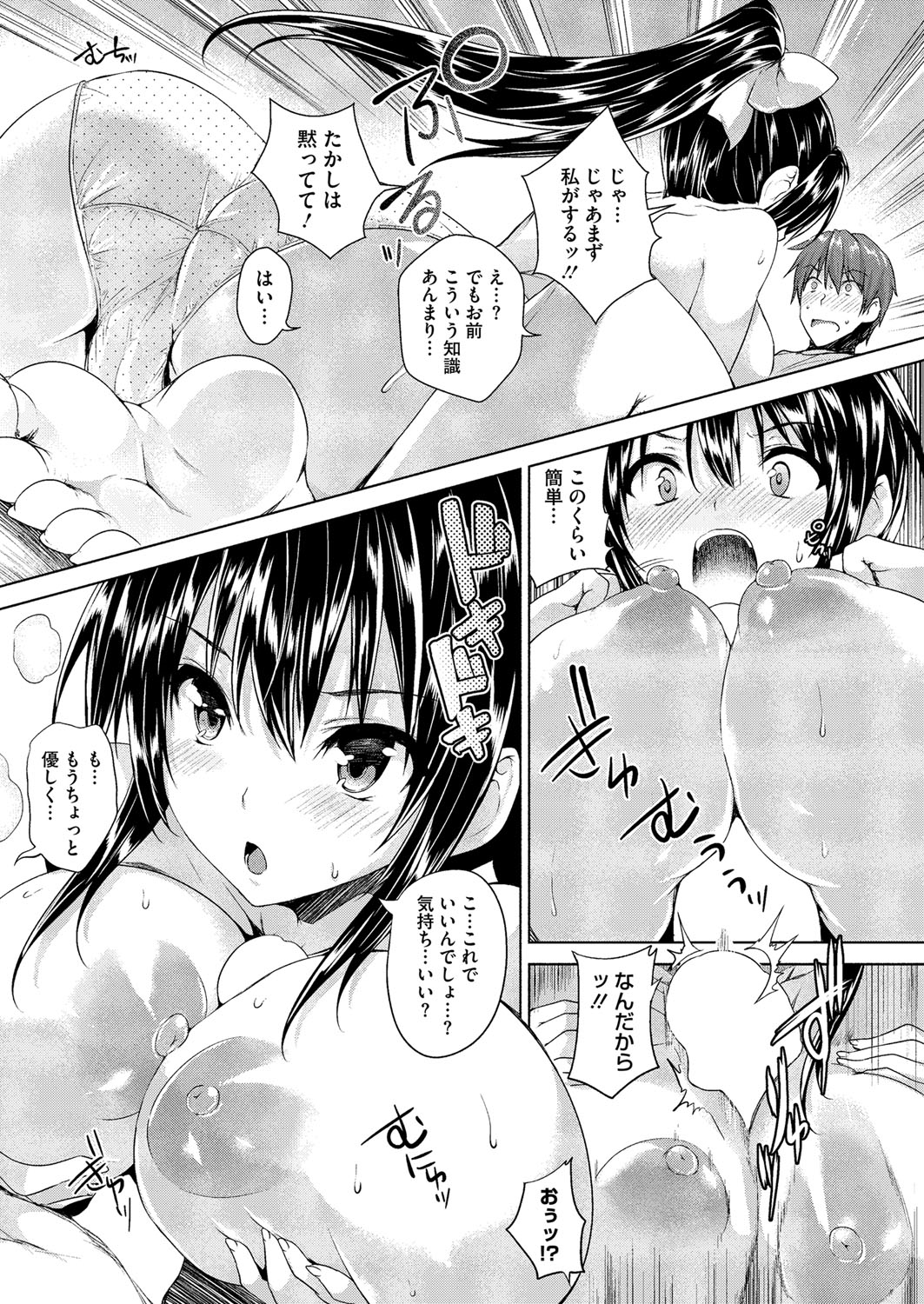 コミックメガストアH 2013年7月号 [DL版]