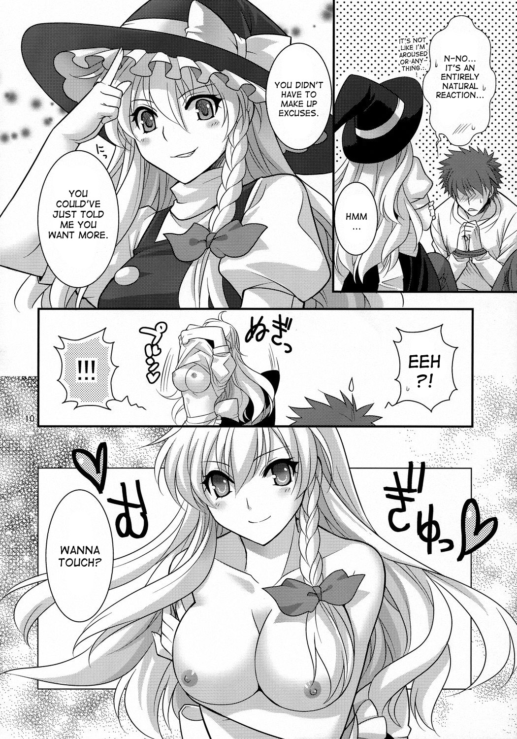 [MONADO (九条志玲)] ぜっ!! (東方Project) [英訳]