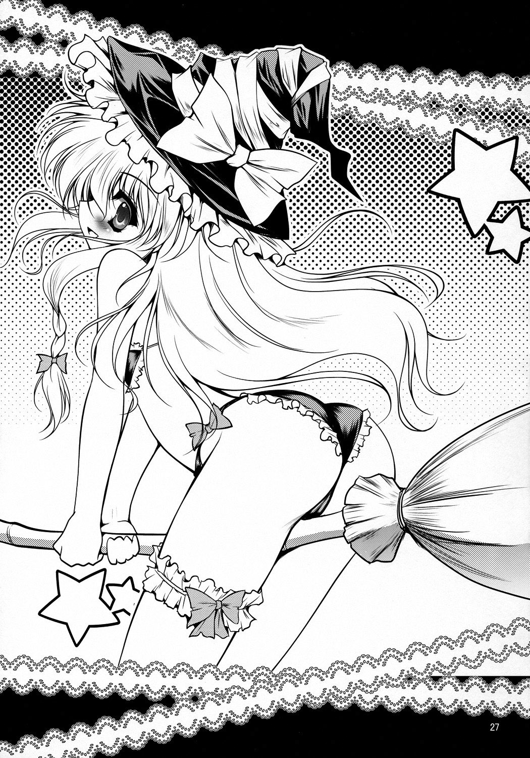 [MONADO (九条志玲)] ぜっ!! (東方Project) [英訳]
