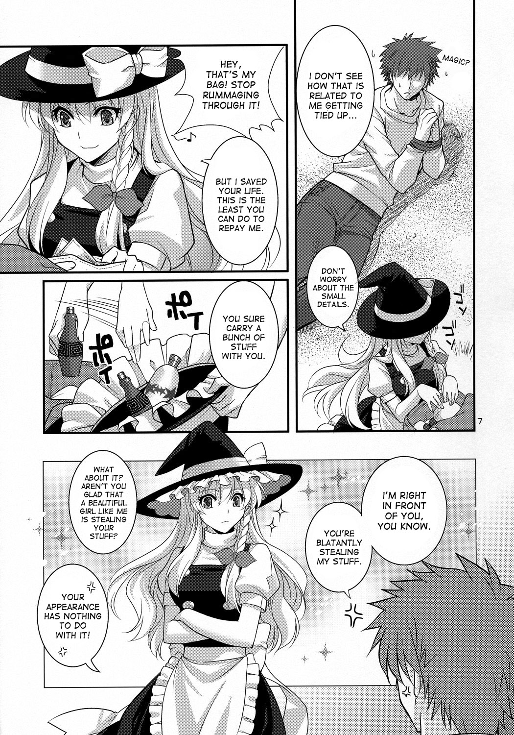 [MONADO (九条志玲)] ぜっ!! (東方Project) [英訳]