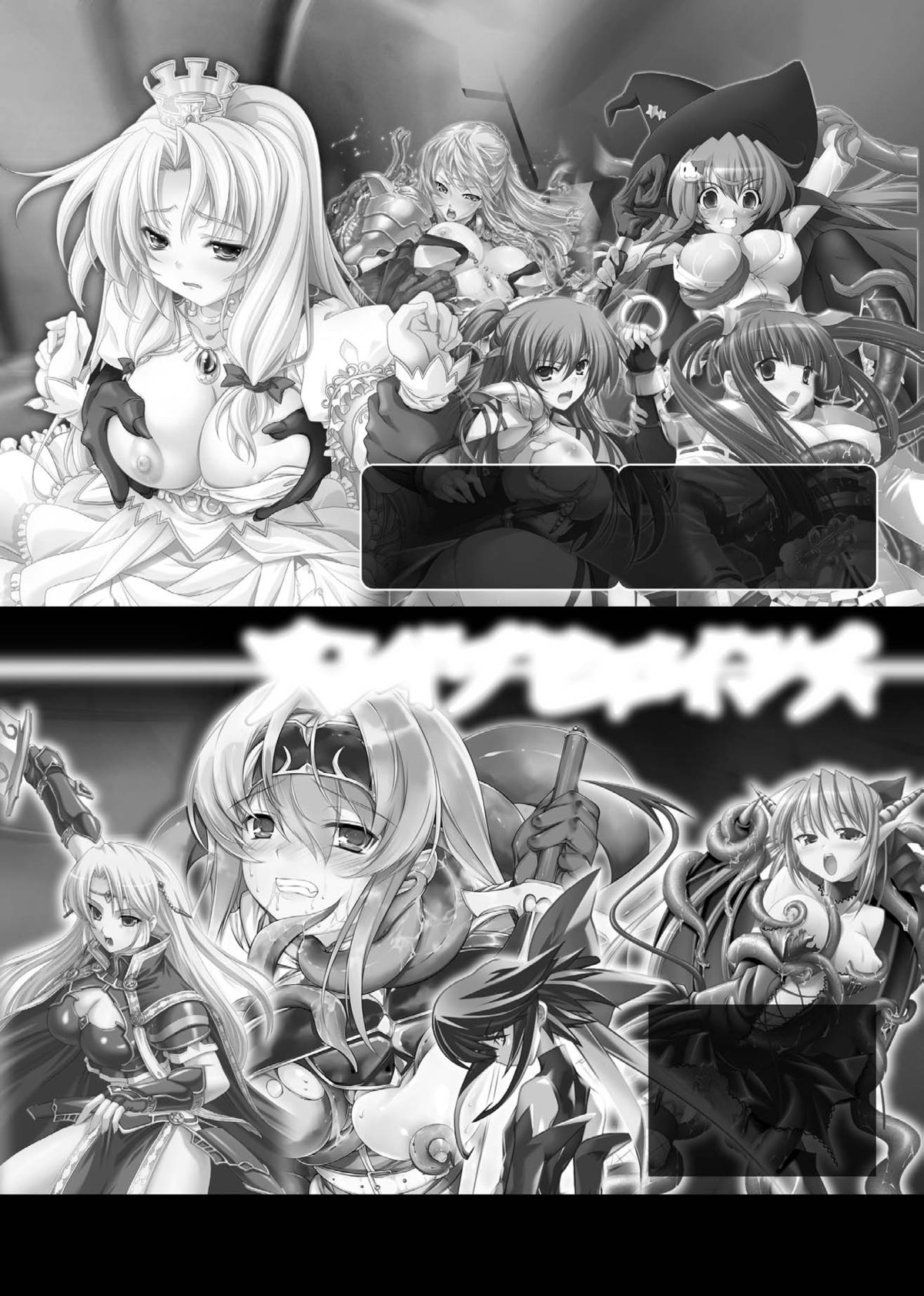 [アンソロジー] 中出し孕ませアンソロジーコミックス Vol.1 [DL版]