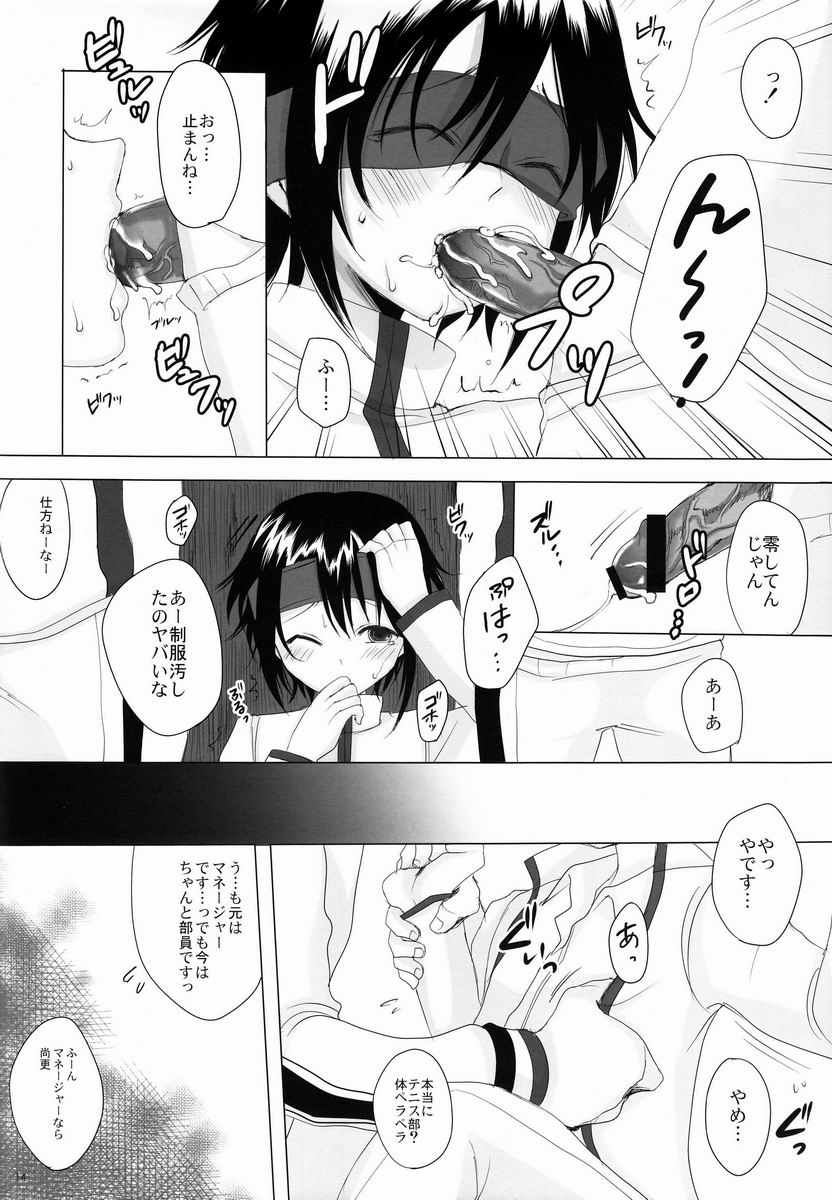 (ショタスクラッチ20) [GJ-X (yk)] だんぜん! (テニスの王子様)