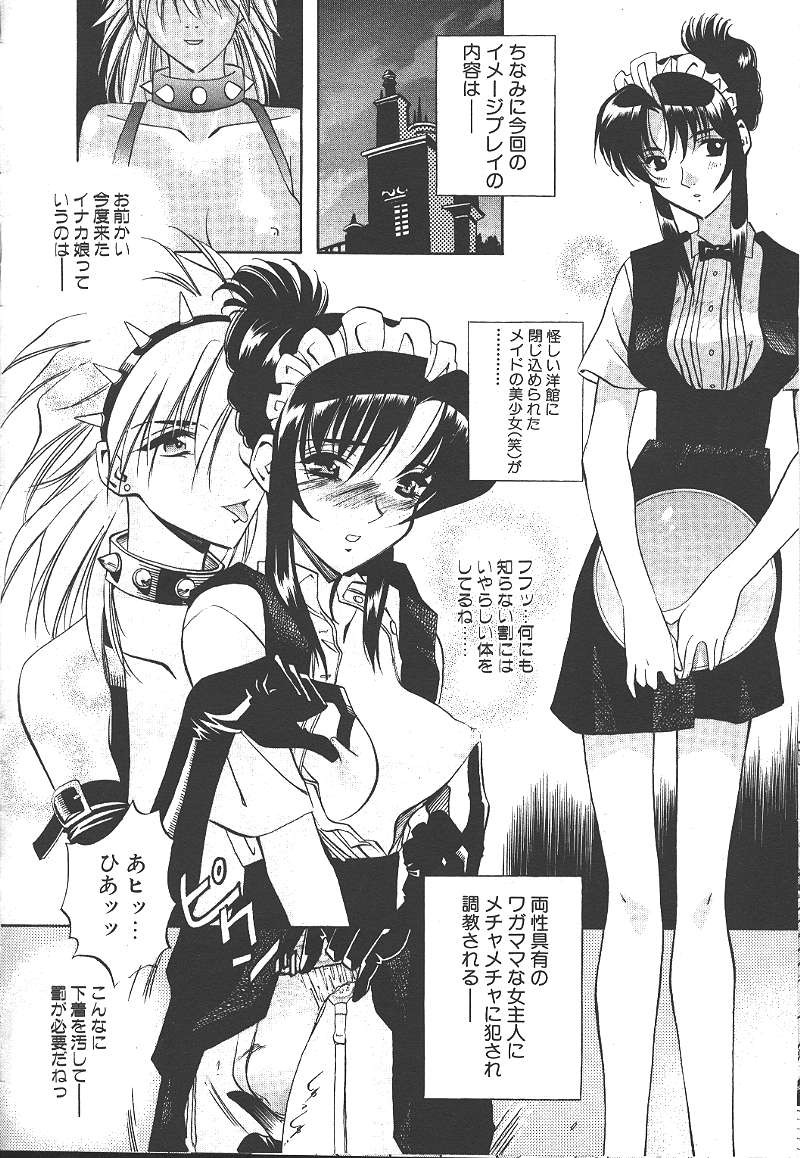 桜花 Vol.01 1999-10