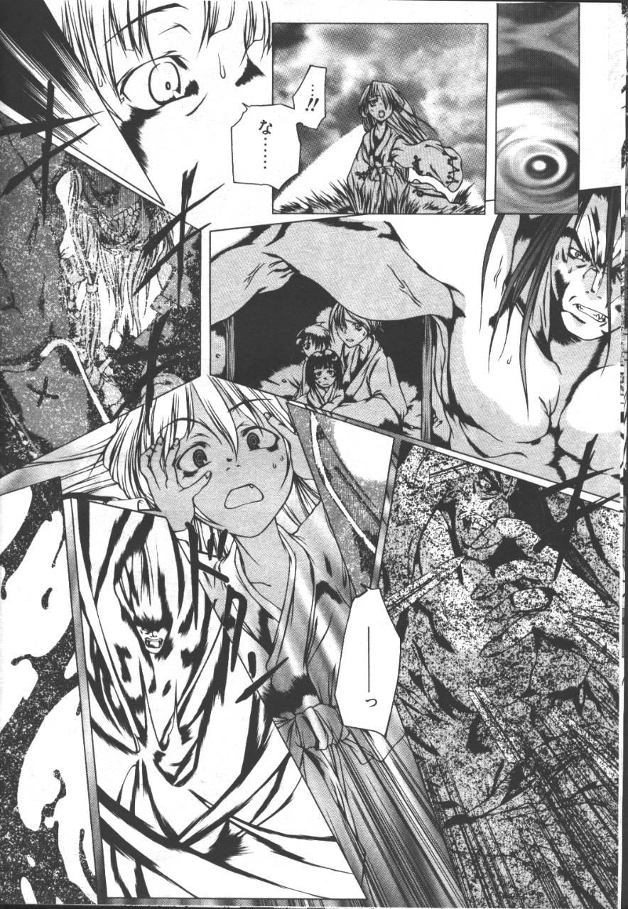 桜花 Vol.01 1999-10