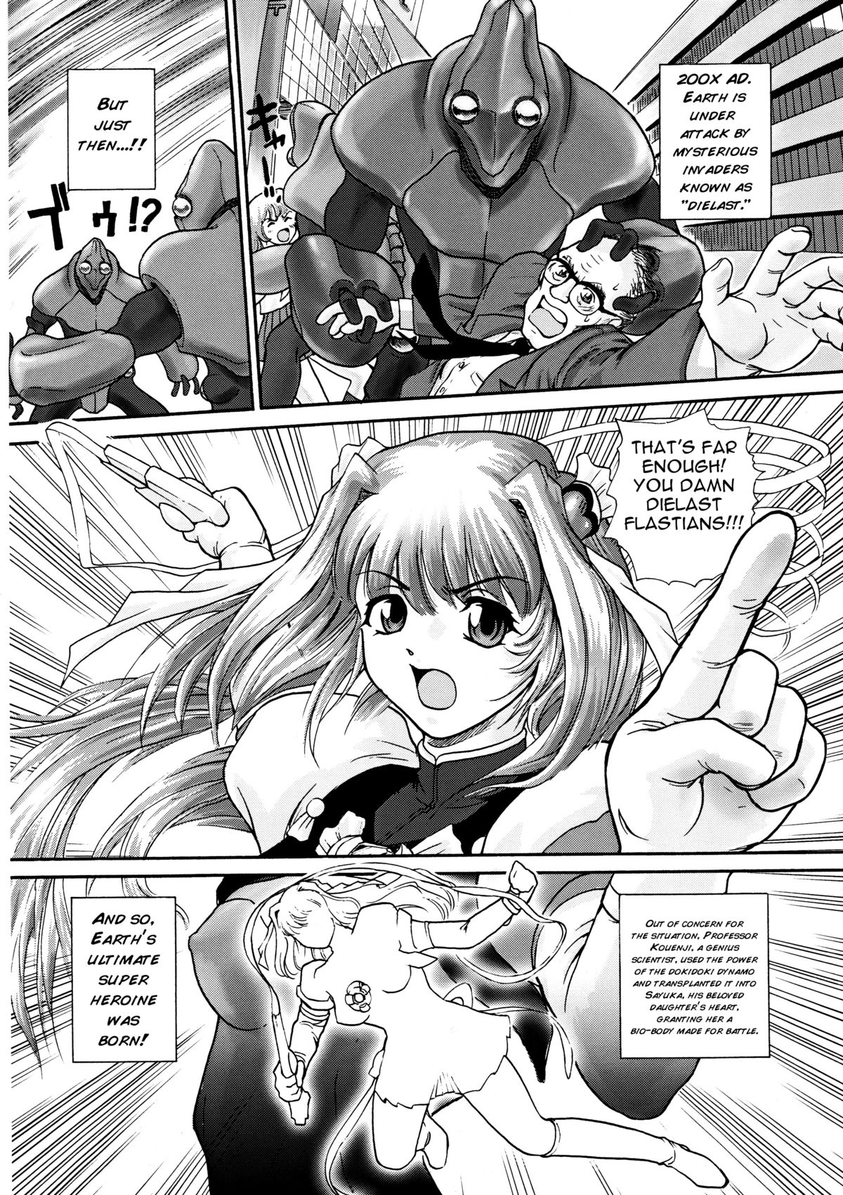 (ふたけっと) [Behind Moon (Q)] グラスファイアー (超昂天使エスカレイヤー, おねがい☆ティーチャー) [英訳]