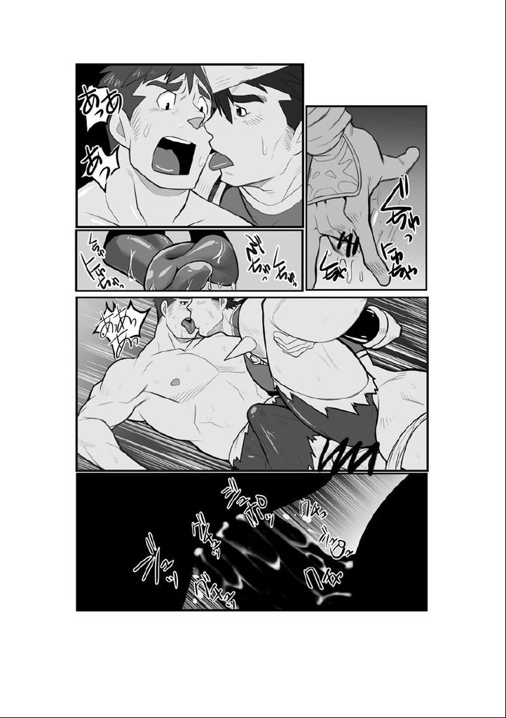 [我武者ら! (中田春平)] 雑種。2 [DL版]