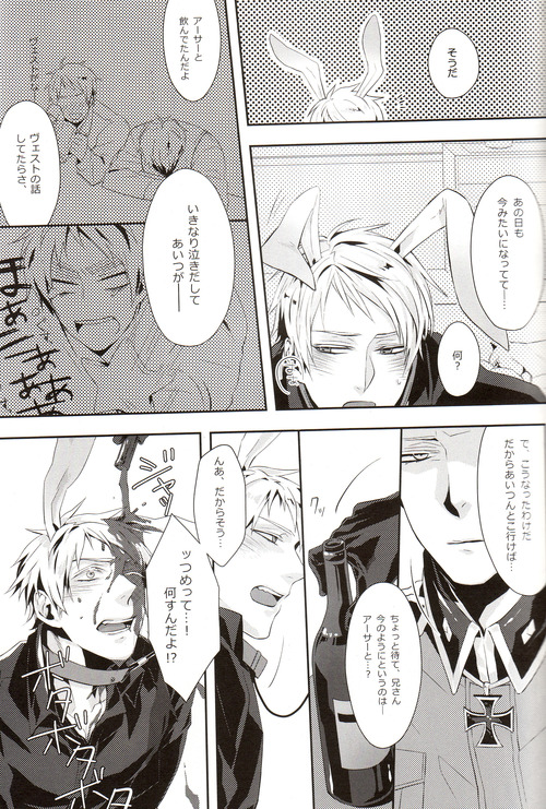[LUNATIC]助けて、westttttt !! （Axis Powersヘタリア）