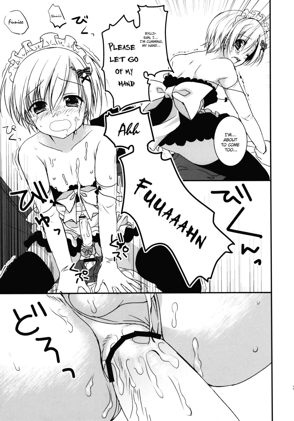 (ふたけっと8) [空色まーち, ぴよぷろじぇくと。 (成沢空, 羽鳥ぴよこ)] 俺の嫁におtんtんが生えてます。 [英訳]