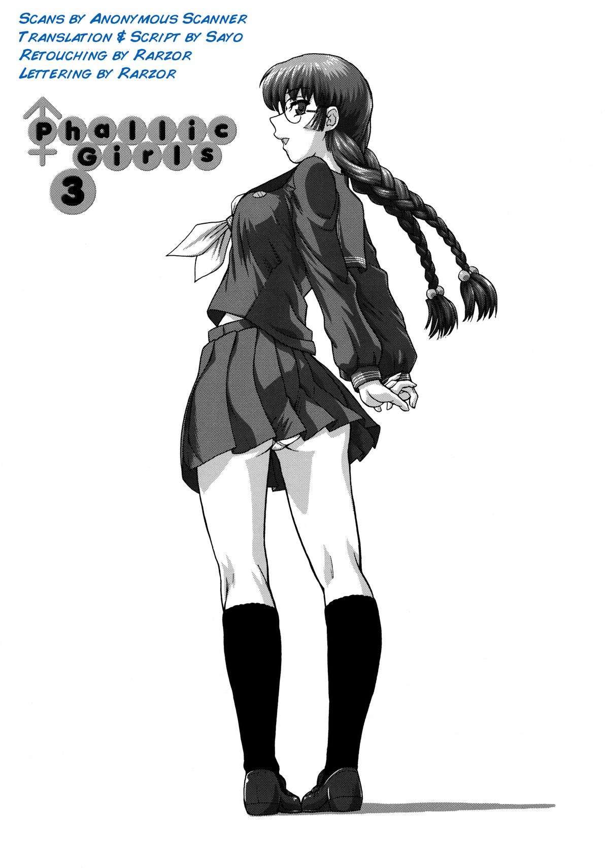 (C80) [BehindMoon (Q)] Phallic Girls 3 [英訳]