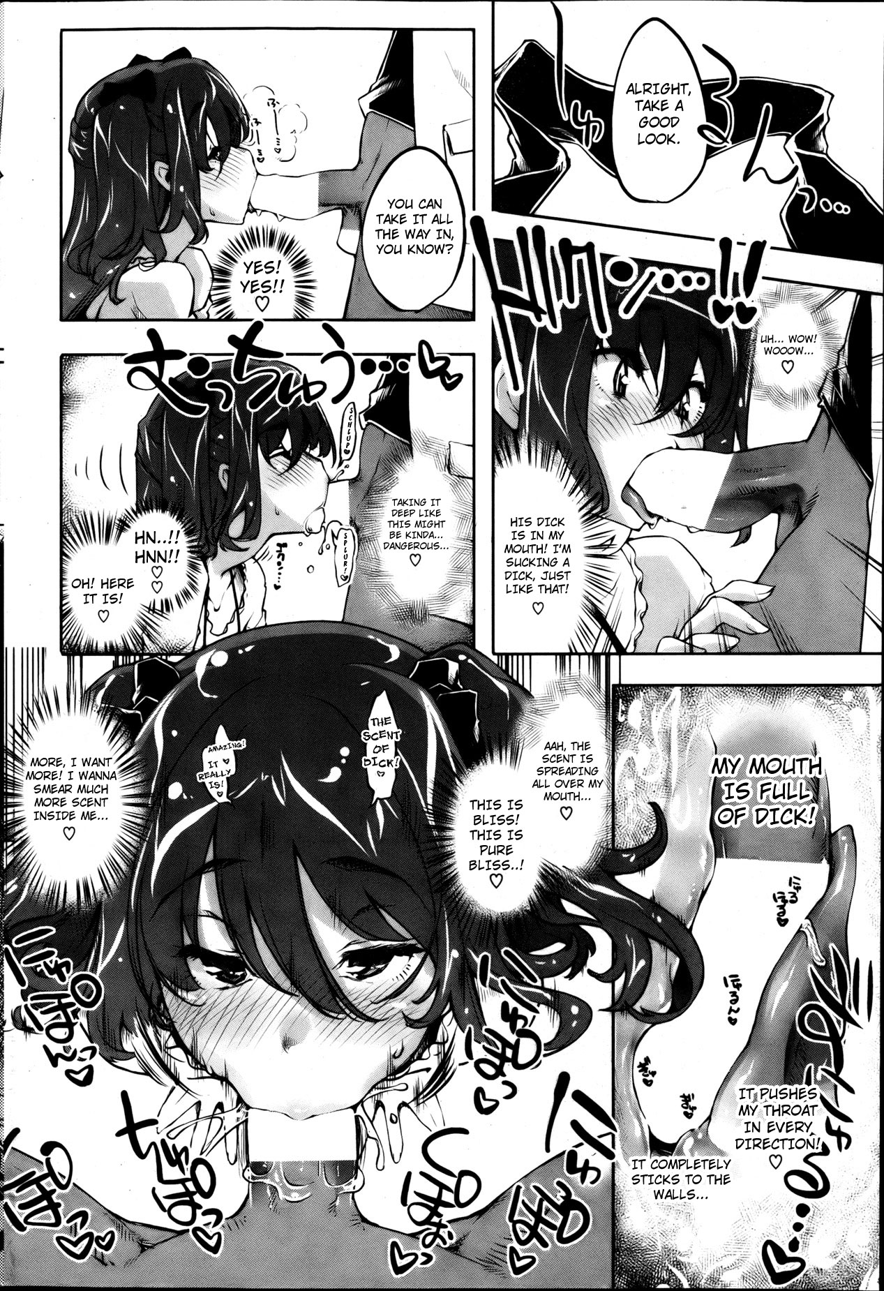 [トーマス]私たちの香水[英語] [マイパンツ+ 4dawgz}