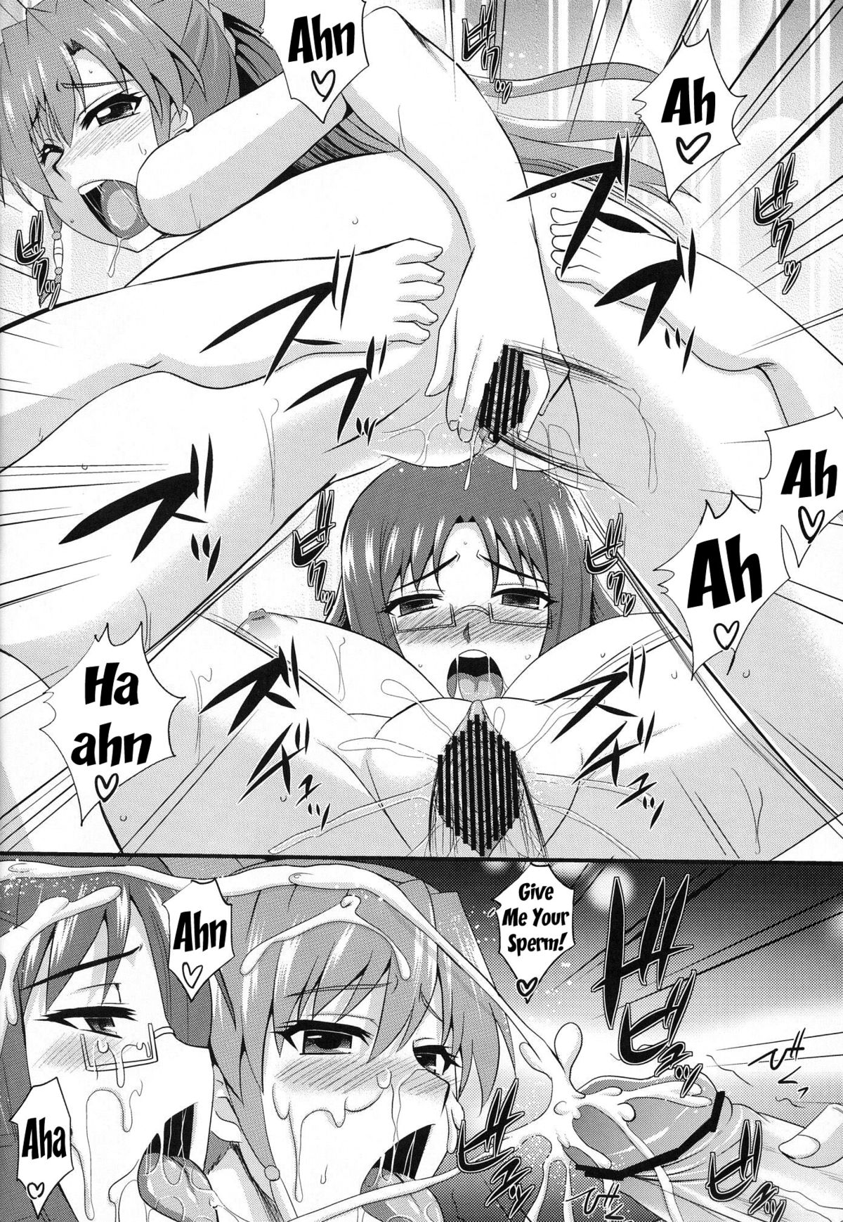 (コミコミ17) [Take Out (是露巣)] 娼館のガルガンティア (翠星のガルガンティア) [英訳]