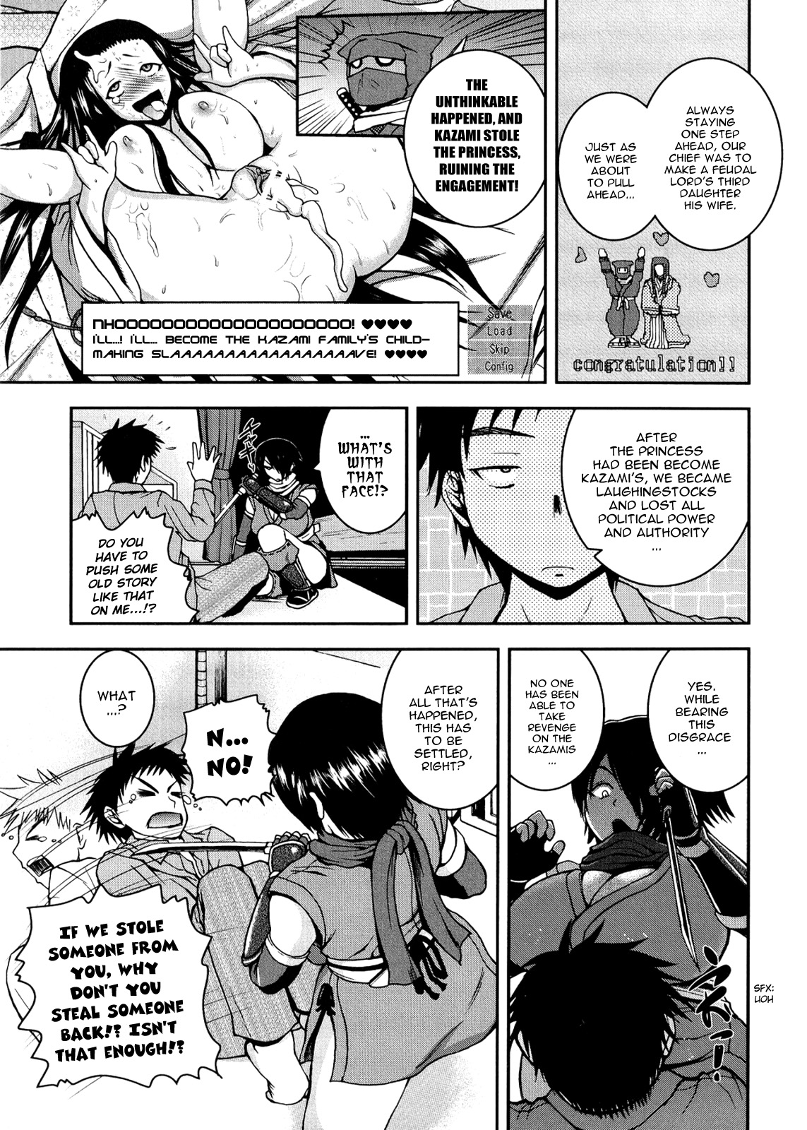 [吉村竜巻] ニンジャリベンジ (ぱいコキ ~彼女の谷間は乳オナホ~) [英訳]