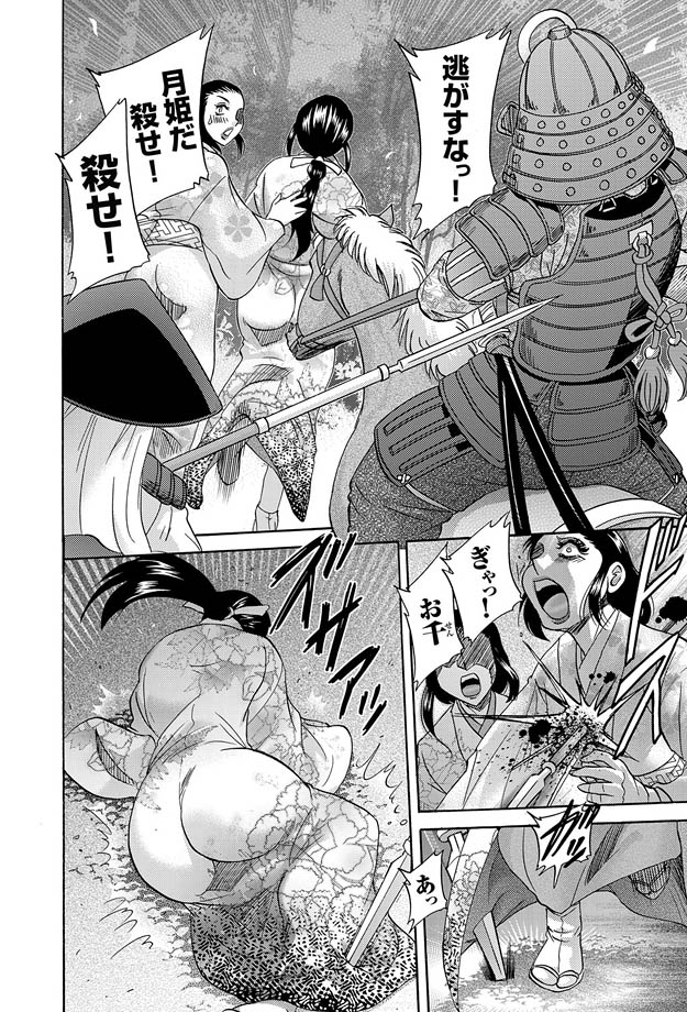 コミックマグナム Vol.15 [DL版]