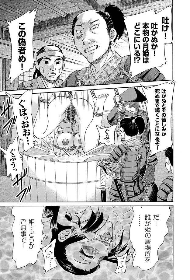 コミックマグナム Vol.15 [DL版]