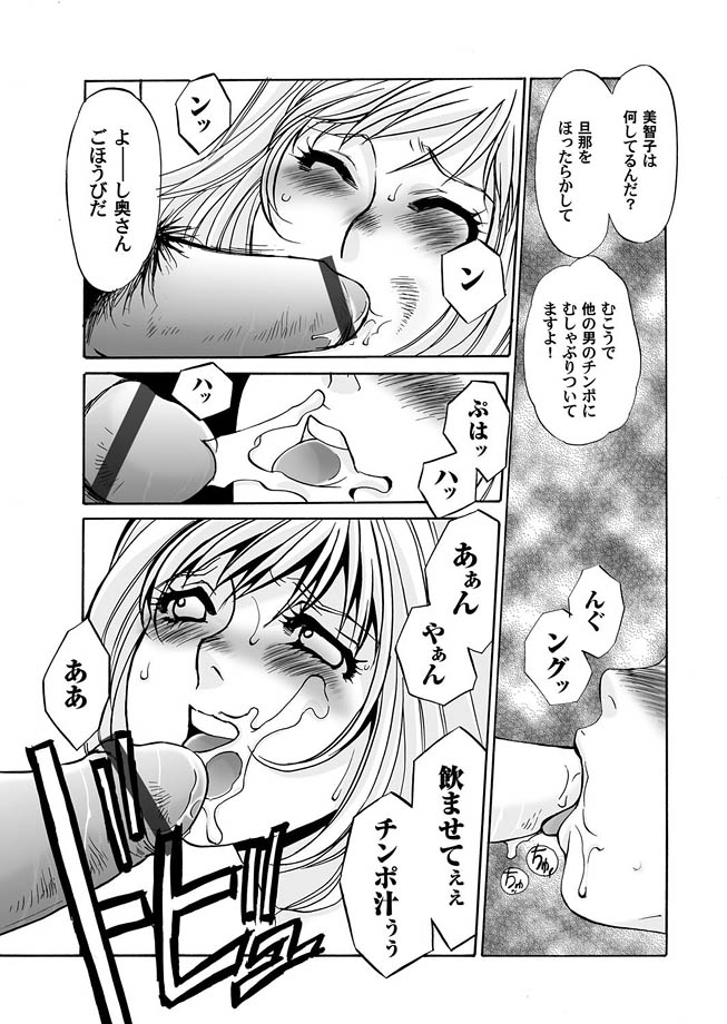 コミックマグナム Vol.15 [DL版]