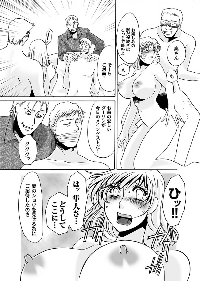 コミックマグナム Vol.15 [DL版]