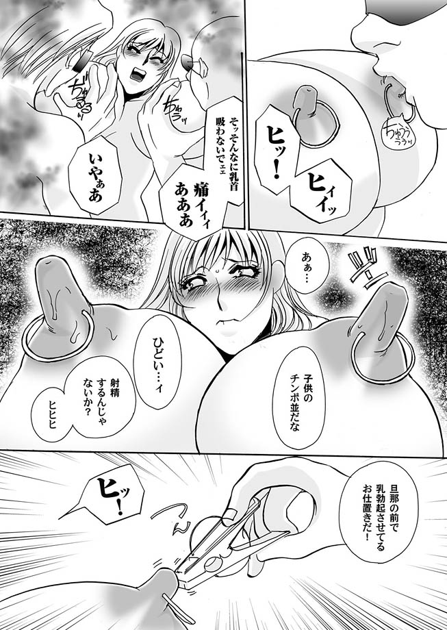 コミックマグナム Vol.15 [DL版]