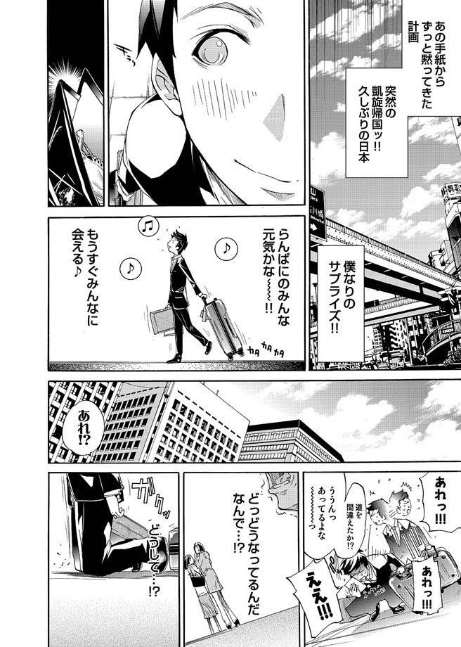 コミックマグナム Vol.15 [DL版]