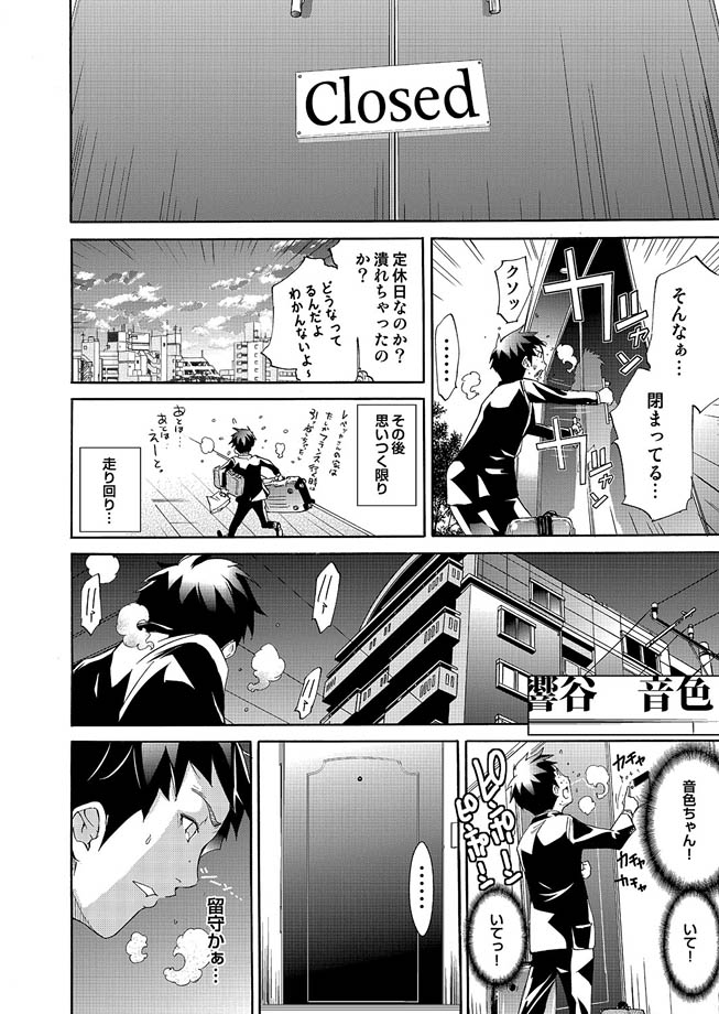 コミックマグナム Vol.15 [DL版]