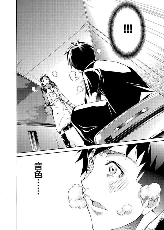 コミックマグナム Vol.15 [DL版]