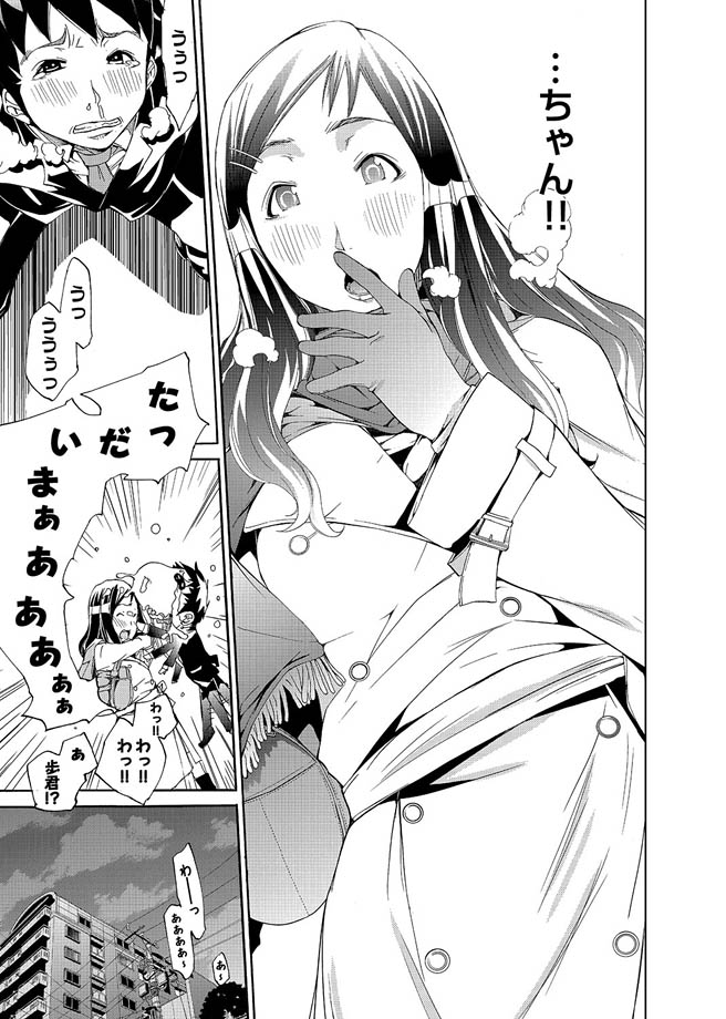 コミックマグナム Vol.15 [DL版]