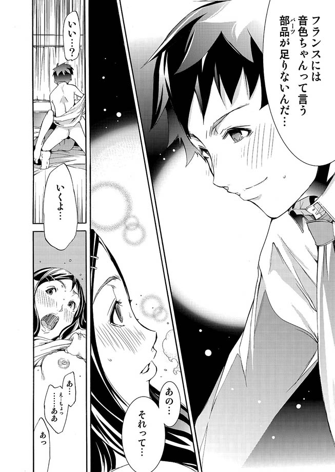 コミックマグナム Vol.15 [DL版]