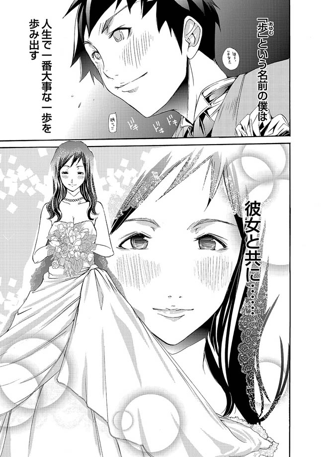 コミックマグナム Vol.15 [DL版]