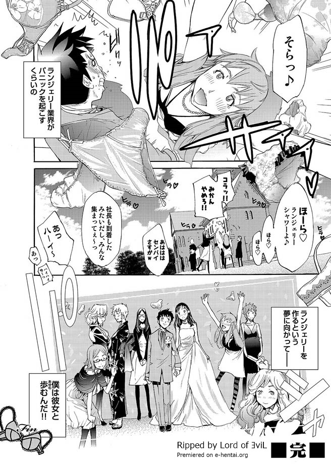 コミックマグナム Vol.15 [DL版]