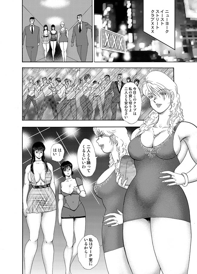 コミックマグナム Vol.15 [DL版]