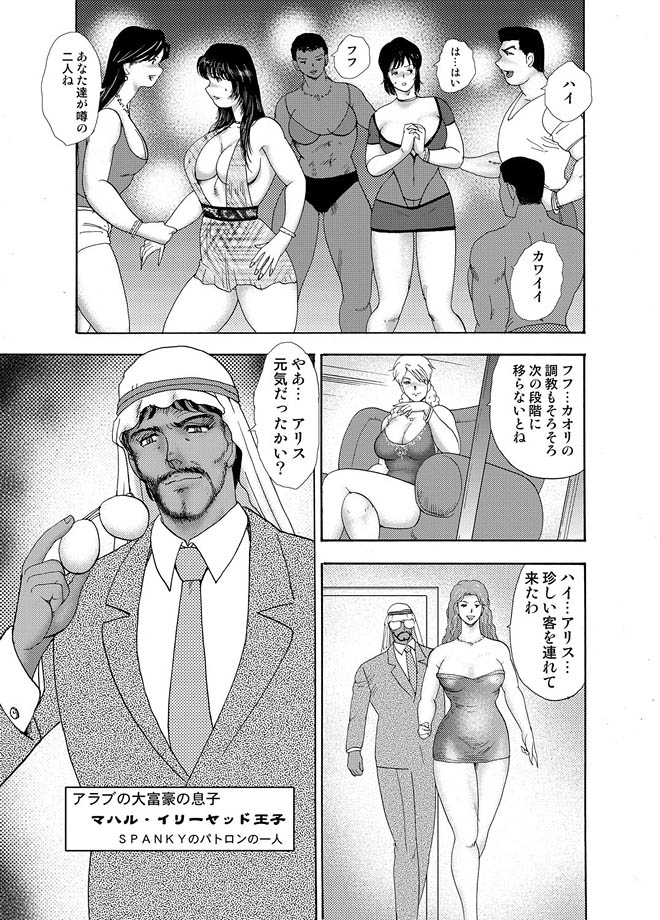 コミックマグナム Vol.15 [DL版]