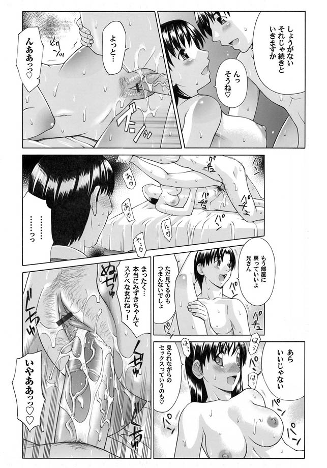 コミックマグナム Vol.15 [DL版]