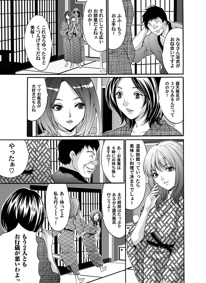 コミックマグナム Vol.15 [DL版]