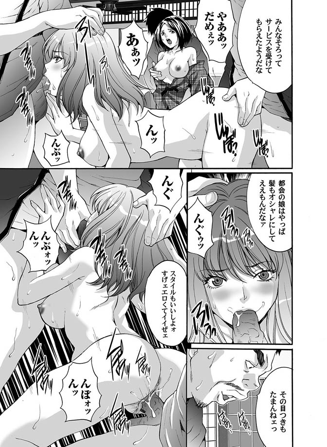 コミックマグナム Vol.15 [DL版]