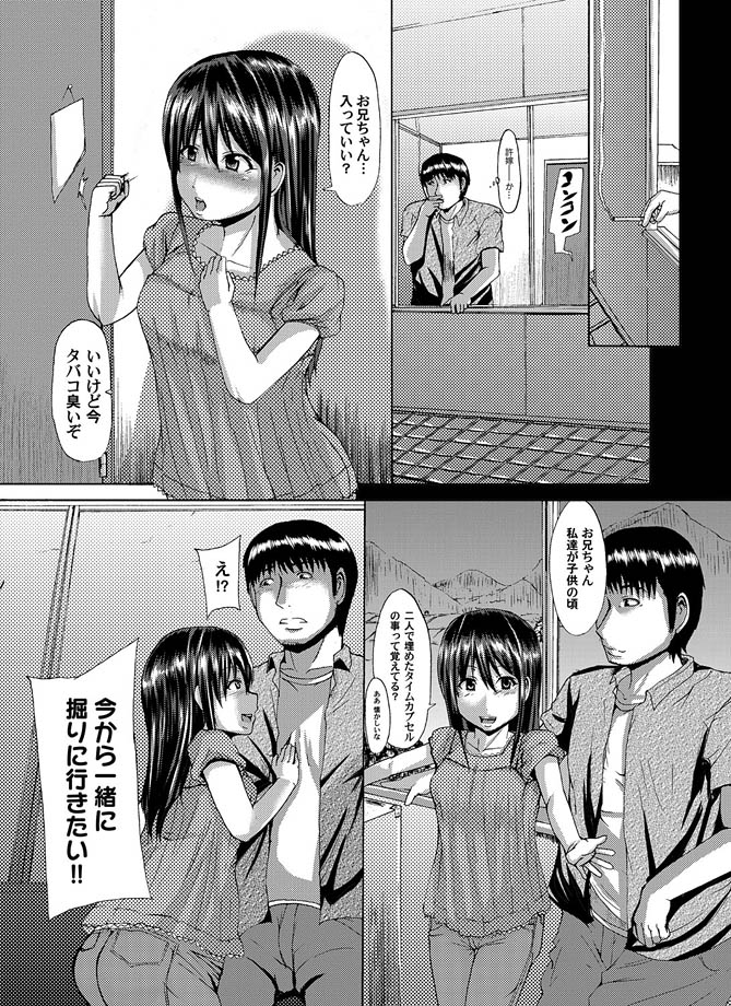 コミックマグナム Vol.15 [DL版]