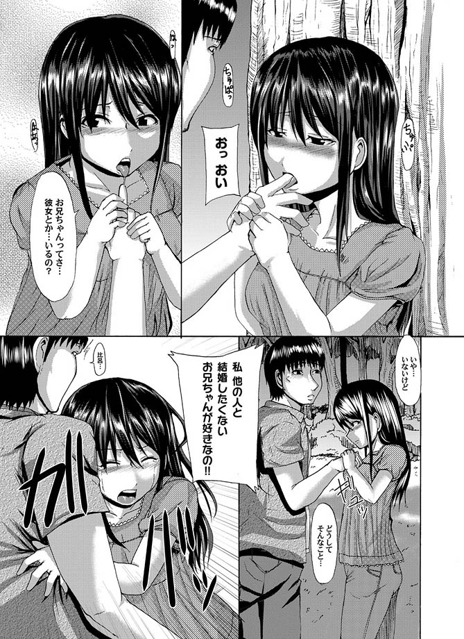 コミックマグナム Vol.15 [DL版]