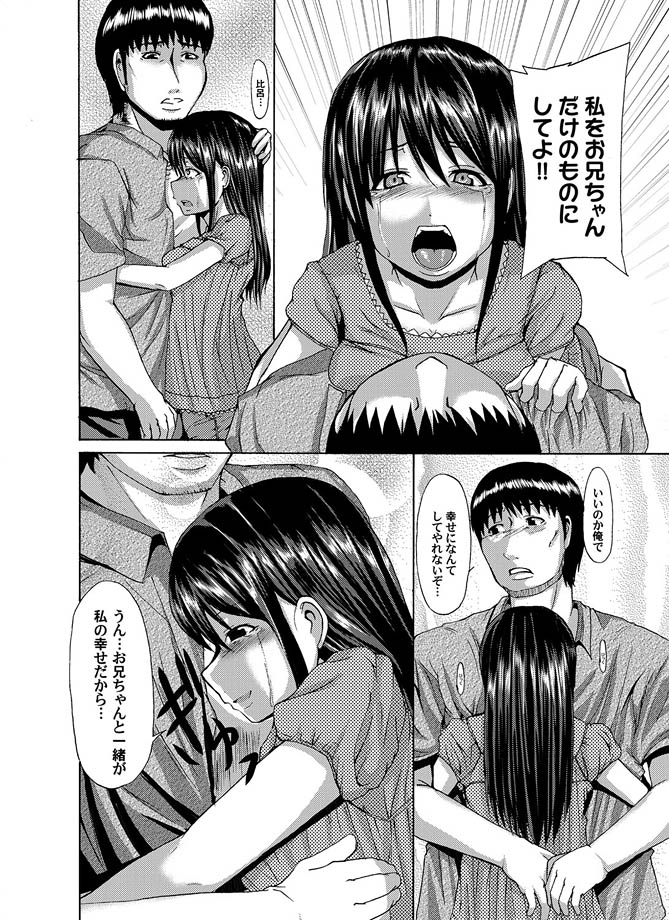 コミックマグナム Vol.15 [DL版]