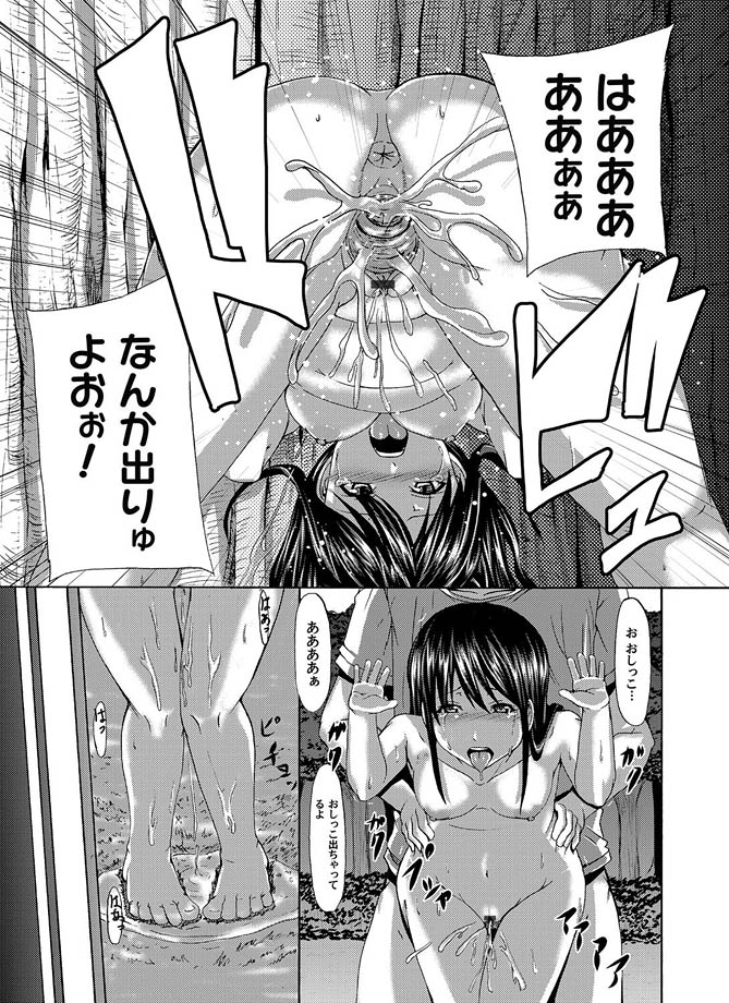 コミックマグナム Vol.15 [DL版]