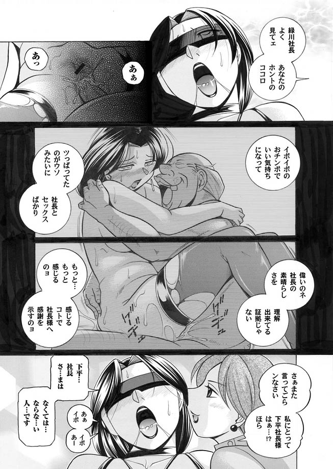 コミックマグナム Vol.15 [DL版]