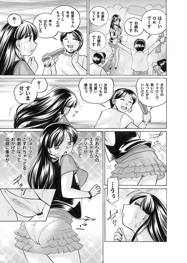 コミックマグナム Vol.15 [DL版]